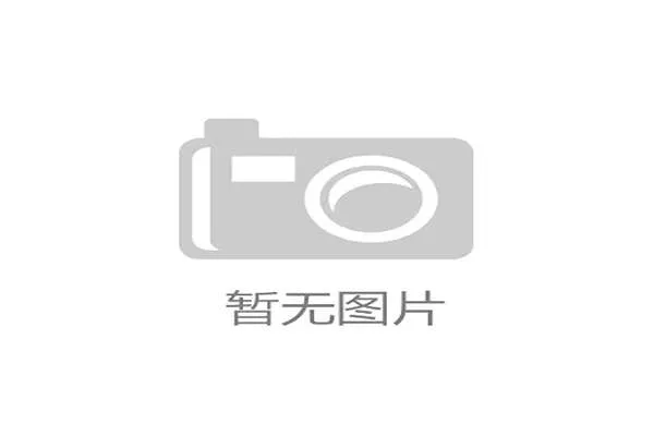 运营流程从审批制转向协同式，世界杯衍生品入场核验正在精简冗余执行环节