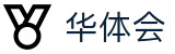 华体会 - 中国官方平台 - 官方指定入口